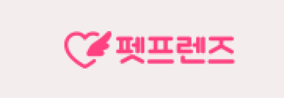 펫프렌즈